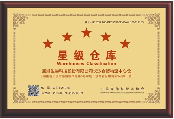 微信图片_20240712142941.jpg 微信图片_20240712142941.jpg