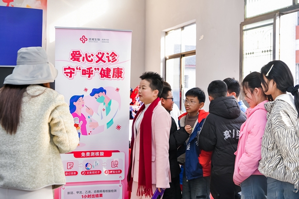 微信图片_20241218162448.jpg 微信图片_20241218162448.jpg